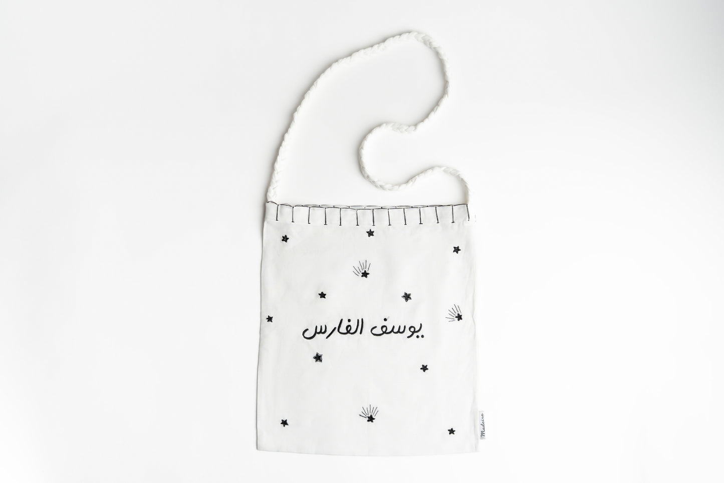 Gergai'an Bag