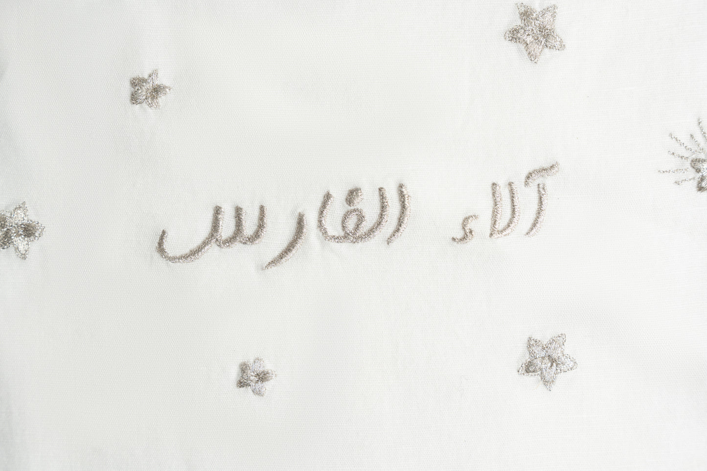 Gergai'an Bag