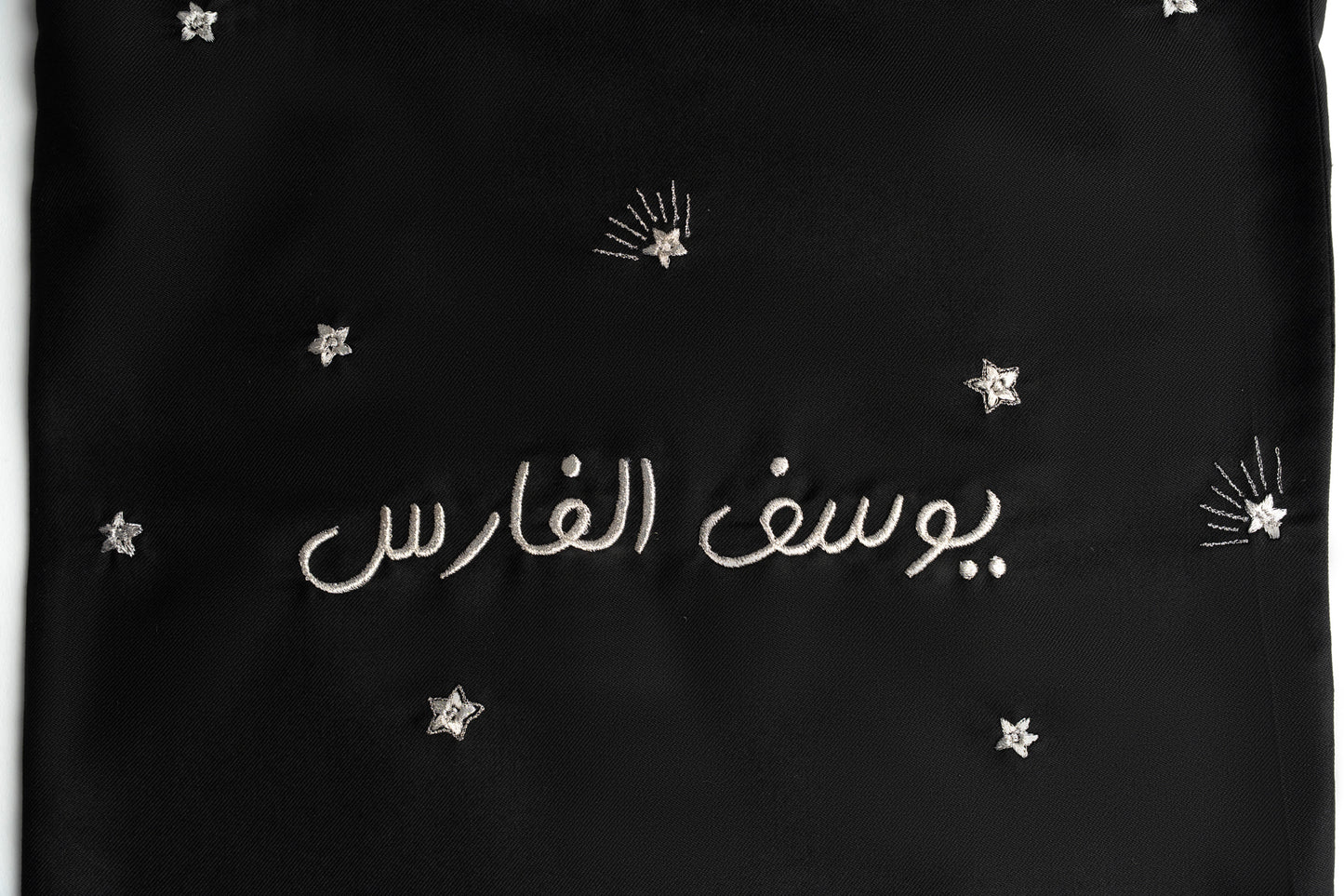 Gergai'an Bag