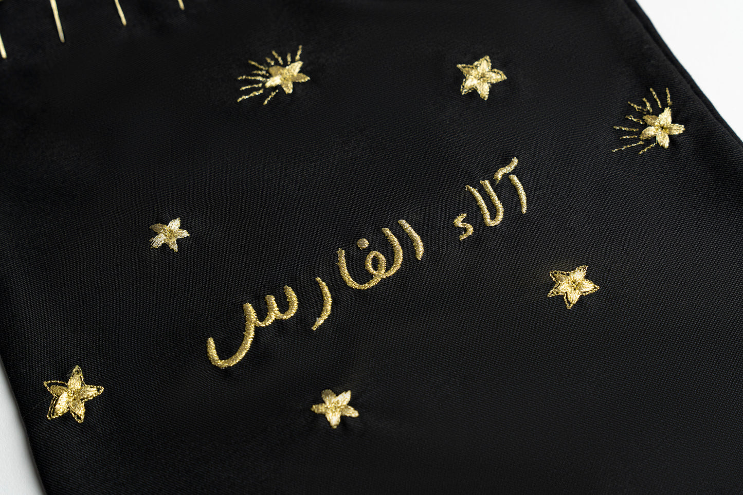 Gergai'an Bag